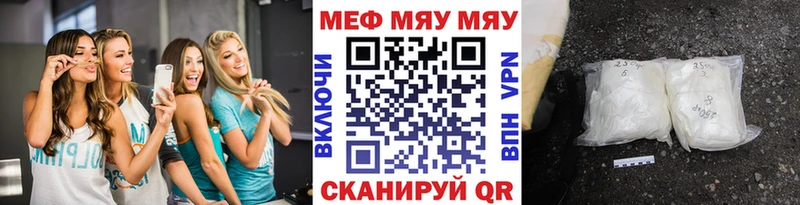 Где можно купить наркотики Нелидово КОКАИН  ТГК  ГАШ  МЕФ  А ПВП 