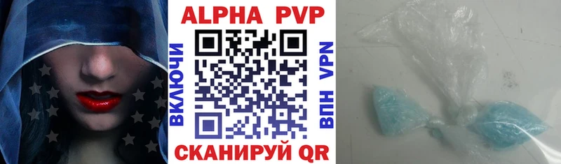 кракен как зайти  Нелидово  Alpha-PVP мука  где продают  
