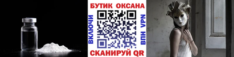 ссылка на мегу маркетплейс  Нелидово  БУТИРАТ 1.4BDO  наркотики 