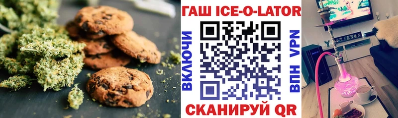 что такое   Нелидово  Canna-Cookies марихуана 