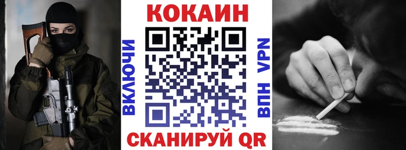 hydra зеркало Нелидово Cocaine 98% сколько стоит