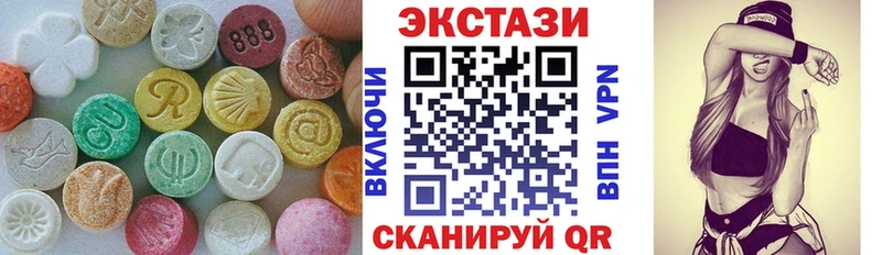 ЭКСТАЗИ 280 MDMA  Нелидово 