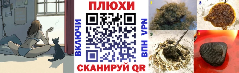 Гашиш индика сатива где купить наркотик Нелидово