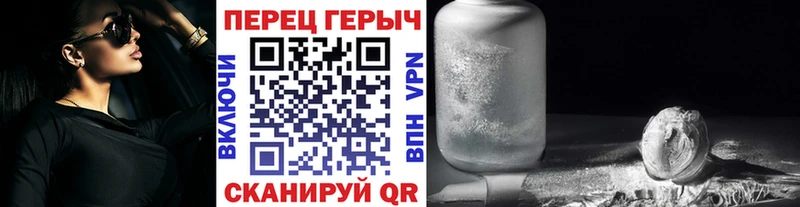 ГЕРОИН герыч  Нелидово 