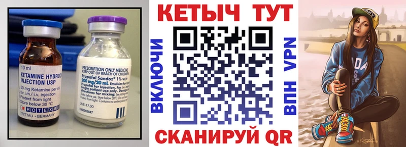 KRAKEN ссылка  Нелидово  Кетамин ketamine 