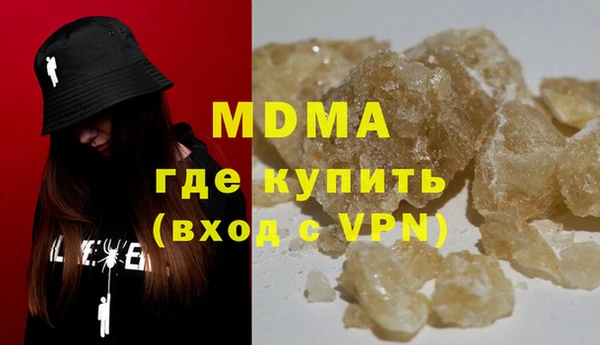 не бодяженный Абаза