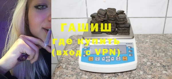 ГАЛЛЮЦИНОГЕННЫЕ ГРИБЫ Абдулино