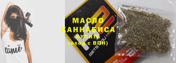 ГАЛЛЮЦИНОГЕННЫЕ ГРИБЫ Абдулино
