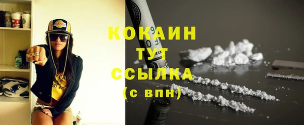 не бодяженный Абаза