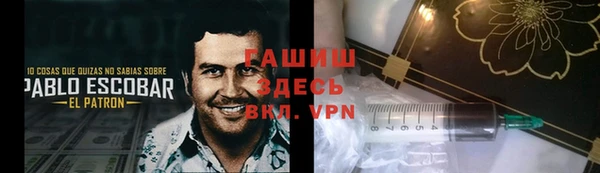 бутират Алексин