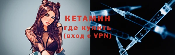экстази Дмитровск