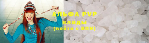 марихуана Абинск