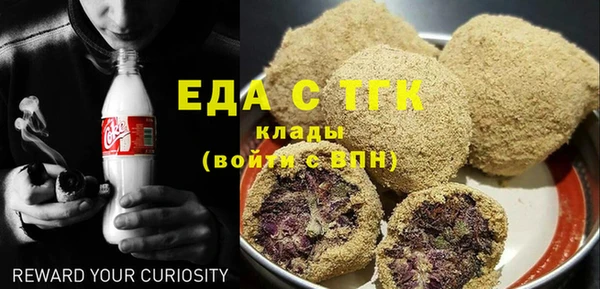 марихуана Абинск