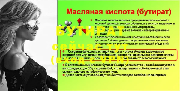 марихуана Абинск
