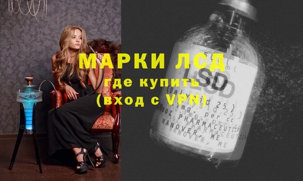 не бодяженный Абаза