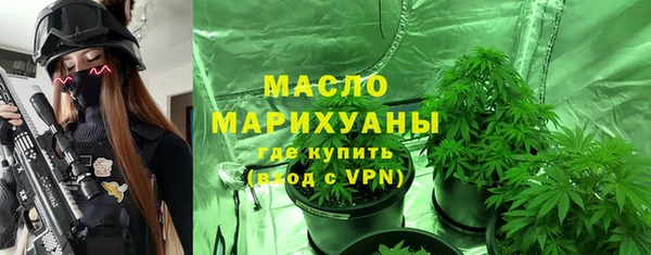 марихуана Абинск