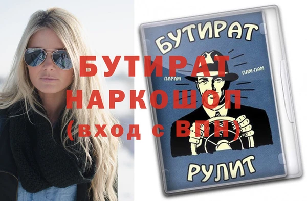 не бодяженный Абаза