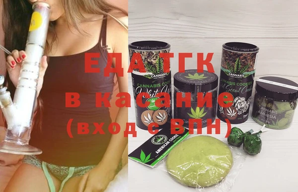 ГАЛЛЮЦИНОГЕННЫЕ ГРИБЫ Абдулино