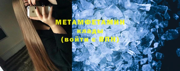 ГАЛЛЮЦИНОГЕННЫЕ ГРИБЫ Абдулино