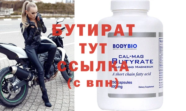 марихуана Абинск