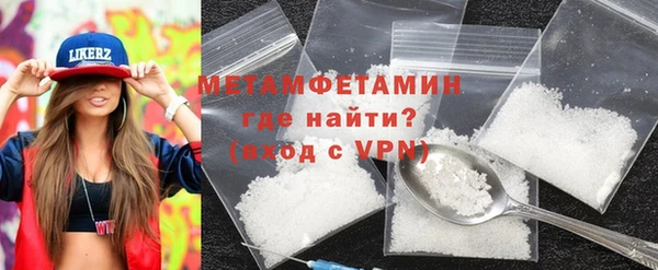 ГАЛЛЮЦИНОГЕННЫЕ ГРИБЫ Абдулино