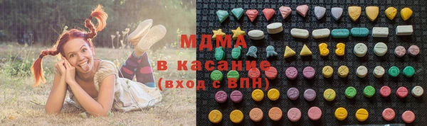 гидра Дмитров