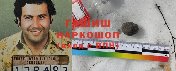 ГАЛЛЮЦИНОГЕННЫЕ ГРИБЫ Абдулино