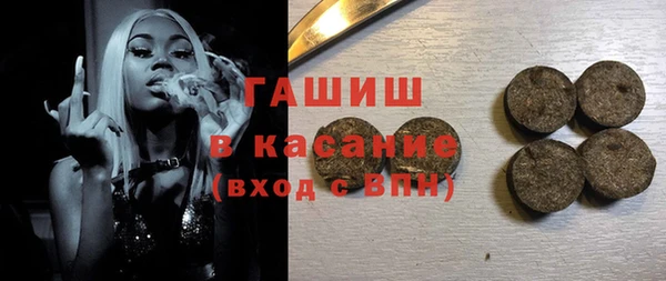 ГАЛЛЮЦИНОГЕННЫЕ ГРИБЫ Абдулино