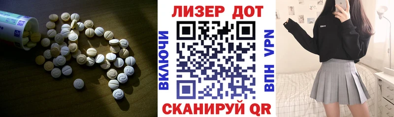 наркошоп  Нелидово  LSD-25 экстази кислота 