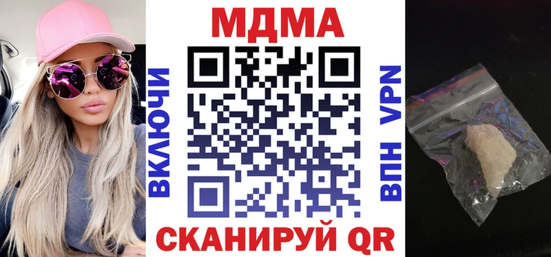 закладка  Нелидово  даркнет Telegram  МДМА VHQ 