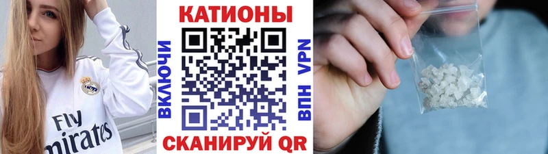 МЯУ-МЯУ VHQ  где купить наркоту  omg маркетплейс  Нелидово 