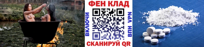 Метамфетамин Methamphetamine MEGA ССЫЛКА Нелидово