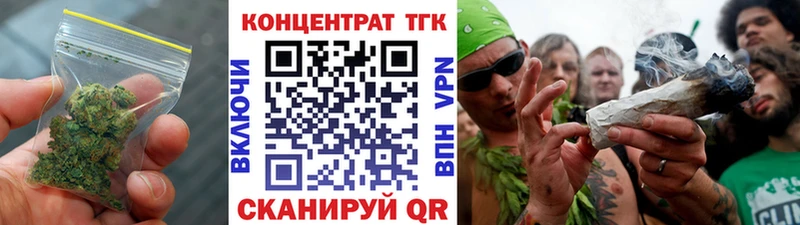 ТГК концентрат Нелидово