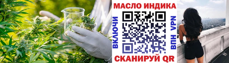 ТГК вейп  Нелидово 