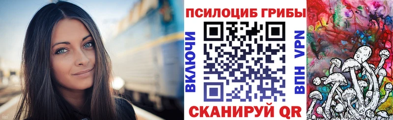 Галлюциногенные грибы мухоморы  Нелидово 