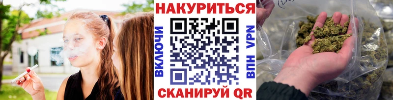 МАРИХУАНА семена  Нелидово 